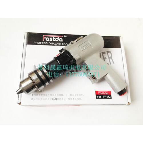 Fastda快时达8F气动手枪