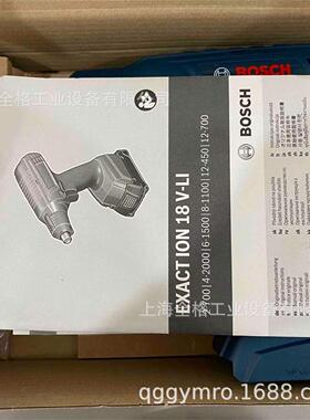 博世EXACT 15  0602494405EXACT 7定扭扭矩螺丝刀EXACTION 8-1100