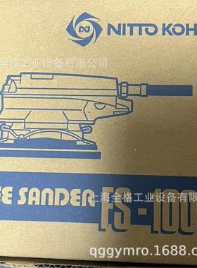 NITTO日本日东FS-100C气动砂纸抛光研磨机 日东工器
