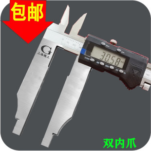 游标双内爪数显卡尺0-300-400-500mm数显双内爪卡尺内测内径卡尺
