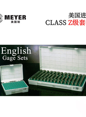 美国MEYER美亚 Z类公制针规精度0.0025mm M0MM M01MM M1MM M11MM
