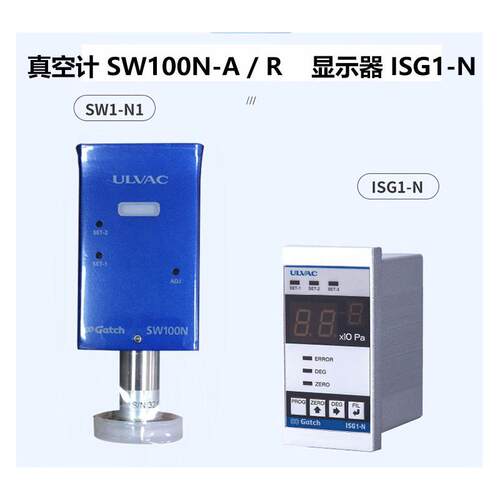 ULVAC爱发科皮拉尼真空计