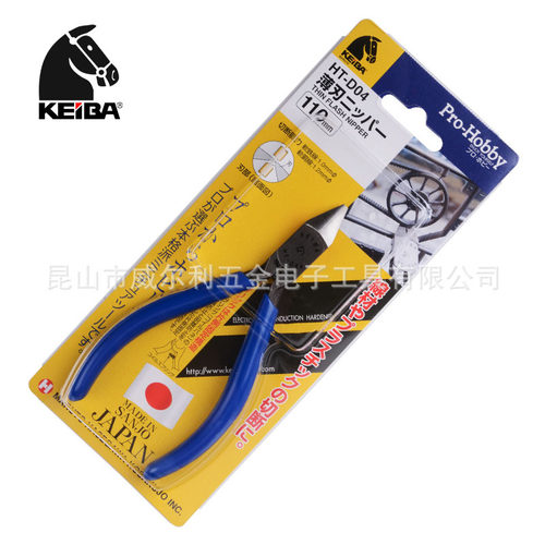 原装日本马牌KEIBAHT-