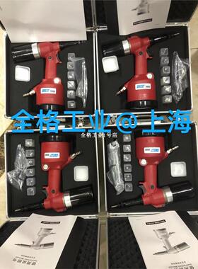 斯威特SWEET -9900  SWT-9900S全自动气动拉母枪 铆螺母枪