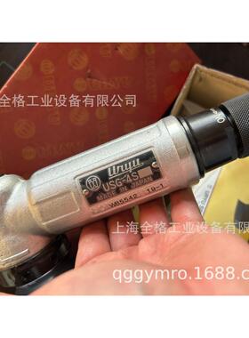 日本 URYU/瓜生打磨机 USG-4S 打磨器