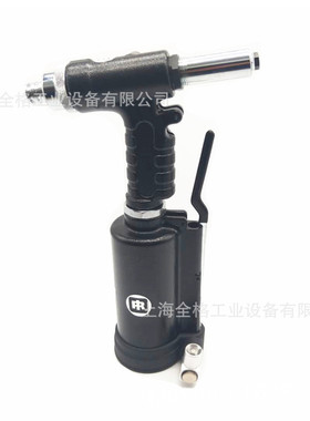英格索兰气动拉铆机LA415-EU铆钉枪 拉铆枪抽芯铆钉枪LA37-EU