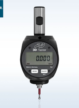 德国翰默Haimer数显3D寻边器海默精密型三次元对刀80.460.00.FHN