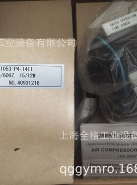 NITTO日東工器 AC0110 230V AC0110-A1053-P4-2541 日东真空泵