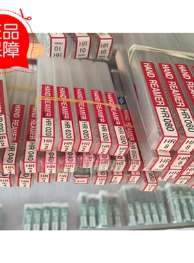 OK铰刀OKAZAKI手铰刀OK冈崎HR手用铰刀大量现货MCO直刃绞刀3.0