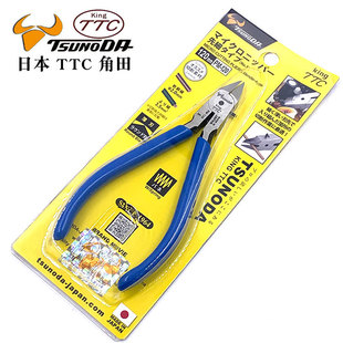 日本TTC角田斜口钳 PM-120 4寸电子钳 进口水口钳 精巧型斜咀钳