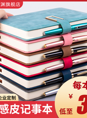 磁扣笔记本a5本子可定制加厚记事本商务黑色皮面工作会议记录本办公简约大学生日记本文具用品文艺可印logo