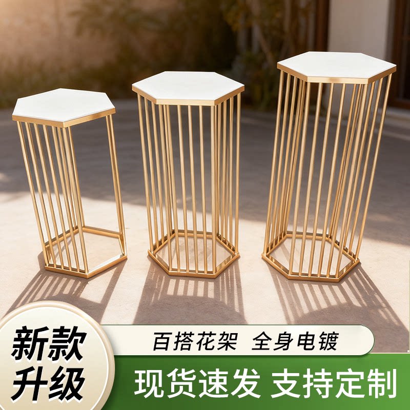 新款婚庆几何架子路引铁艺金色甜品台花器摆件T台花架点心摆台