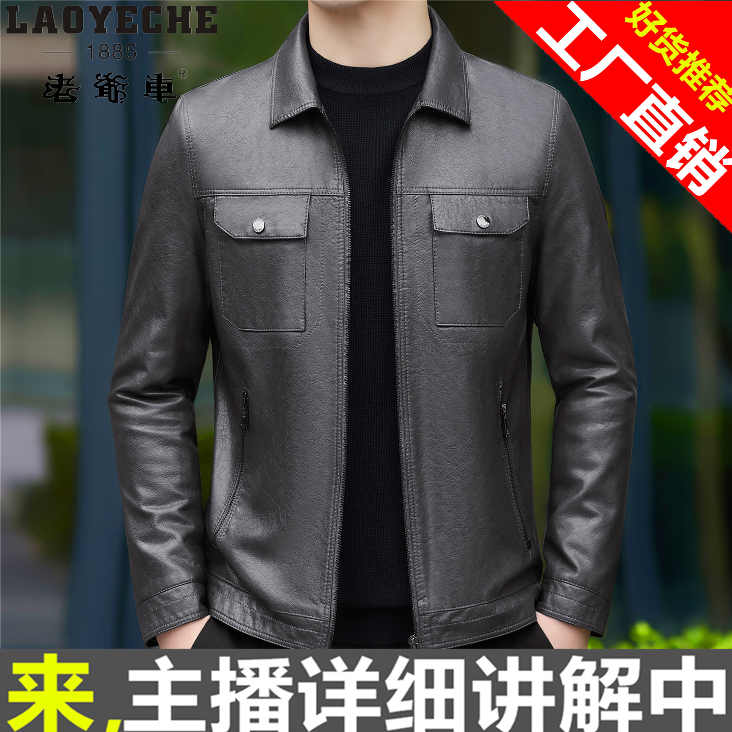 秋冬新款海宁真皮皮衣男薄款