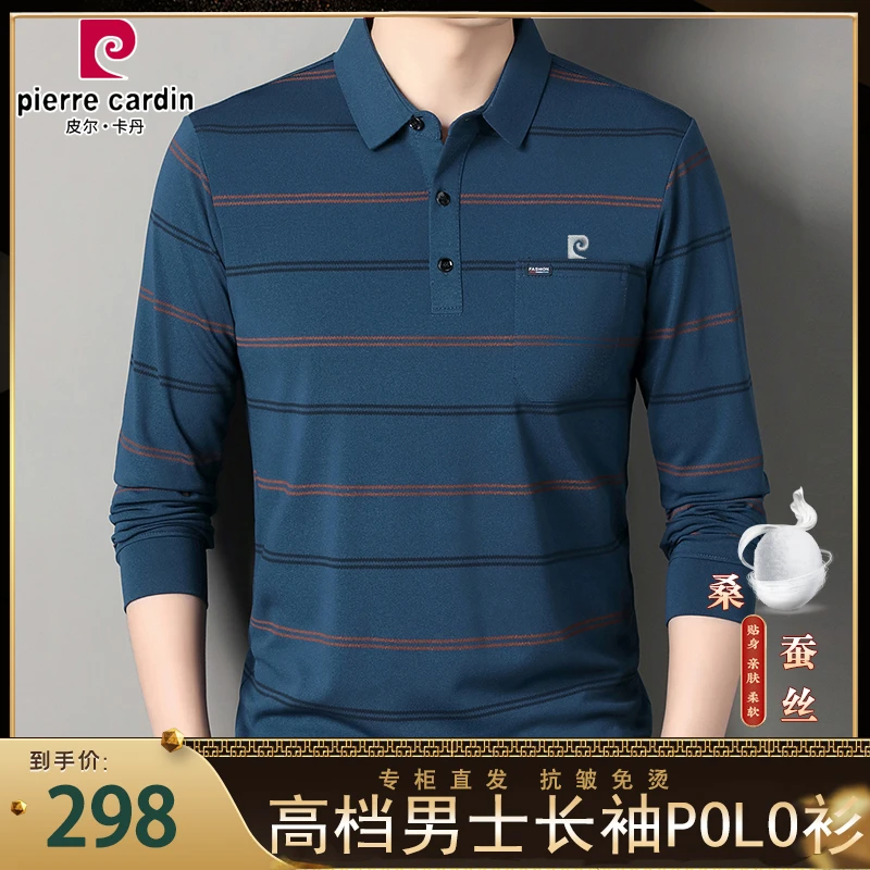 皮尔卡丹长袖T恤男士桑蚕丝条纹真口袋中老年休闲打底高档polo衫