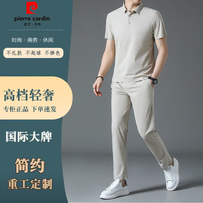 正品皮尔卡丹夏高档男士短袖桑蚕丝时尚两件套中青年休闲运动套装