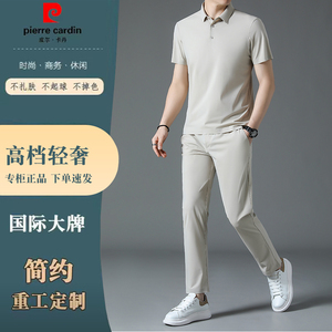 正品皮尔卡丹夏高档男士短袖桑蚕丝时尚两件套中青年休闲运动套装