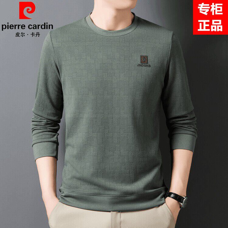 皮尔卡丹酷丝棉卫衣男士高弹力长袖T恤秋冬新款纯棉圆领打底衫男