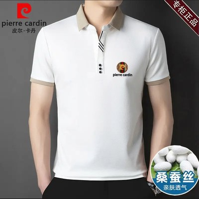 皮尔卡丹桑蚕丝短袖t恤男士夏季新款中年宽松薄款翻领冰丝POLO衫
