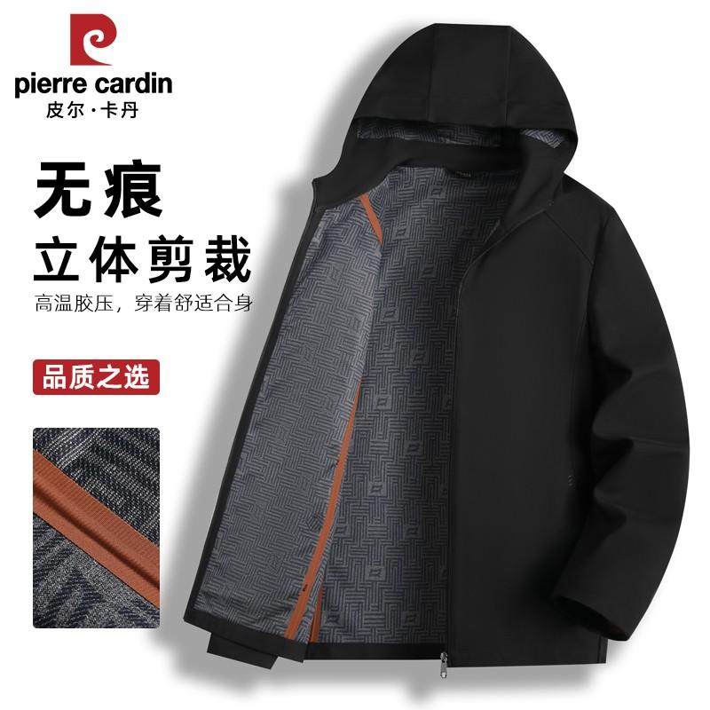 皮尔卡丹高档休闲外套男士春秋季户外运动防水加厚防风连帽夹克衫