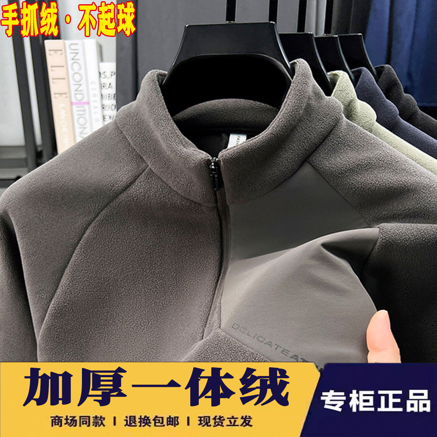 秋冬季男士奥粒绒夹克衫中年