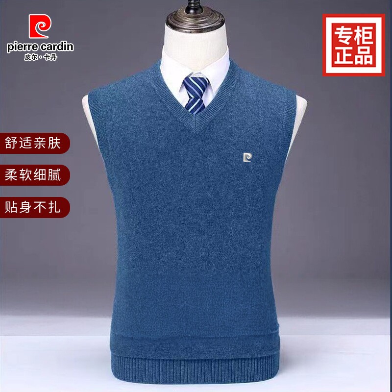 皮尔卡丹男V领仿羊绒秋冬背心