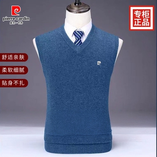 皮尔卡丹针织精仿羊绒衫背心男士秋冬新款V领中老年马甲爸爸男装