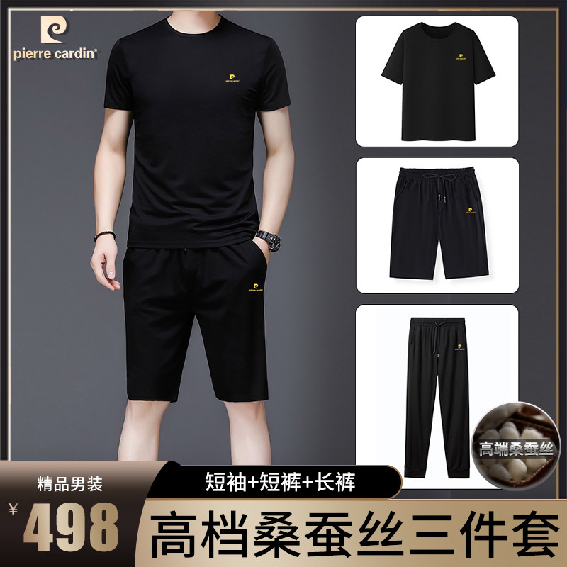 皮尔卡丹男士桑蚕丝休闲运动套装