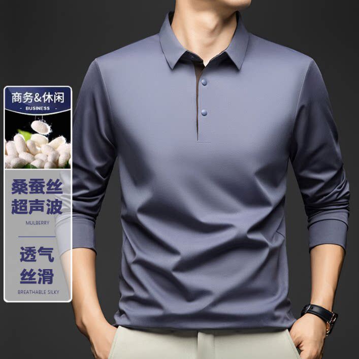 皮尔卡丹高档桑蚕丝长袖t