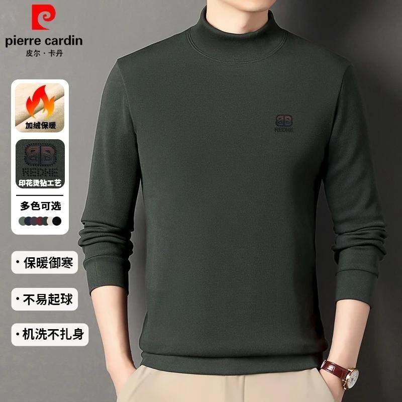 皮尔卡丹男士桑蚕丝羊毛加绒加厚卫衣冬季半高领保暖长袖T恤衫男