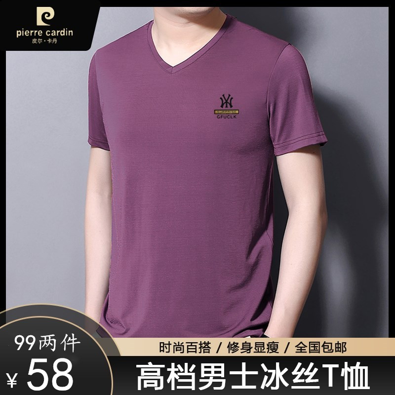 正品皮尔卡丹夏季冰丝短
