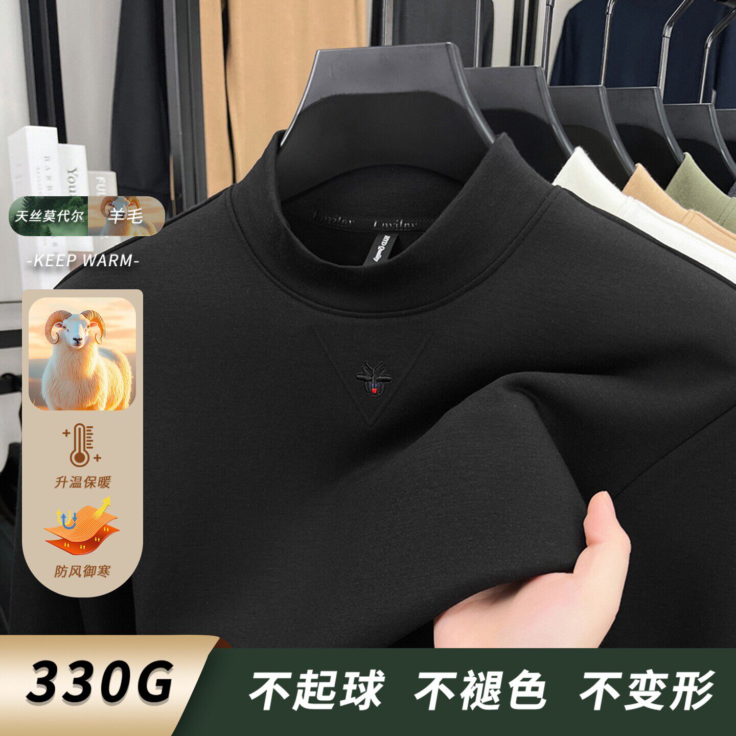 德绒半高领长袖t恤男加厚