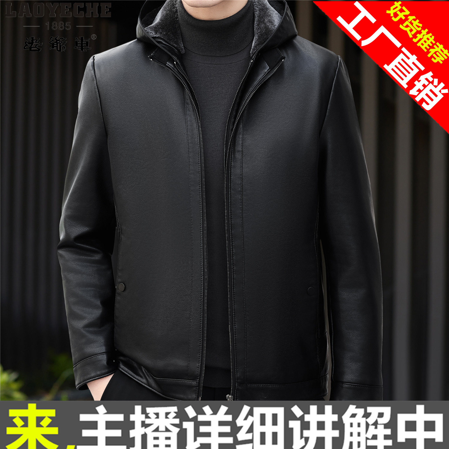 冬季海宁真皮皮衣男连帽绵羊