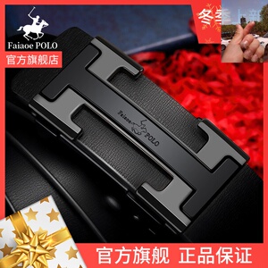 抖音法奥堡罗头条专柜正品皮带