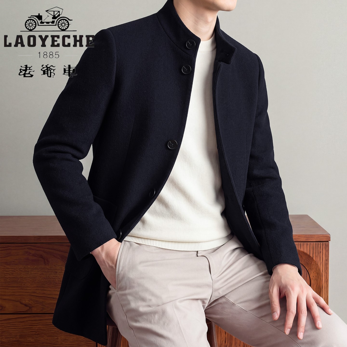 老爷车男士立领100%羊毛