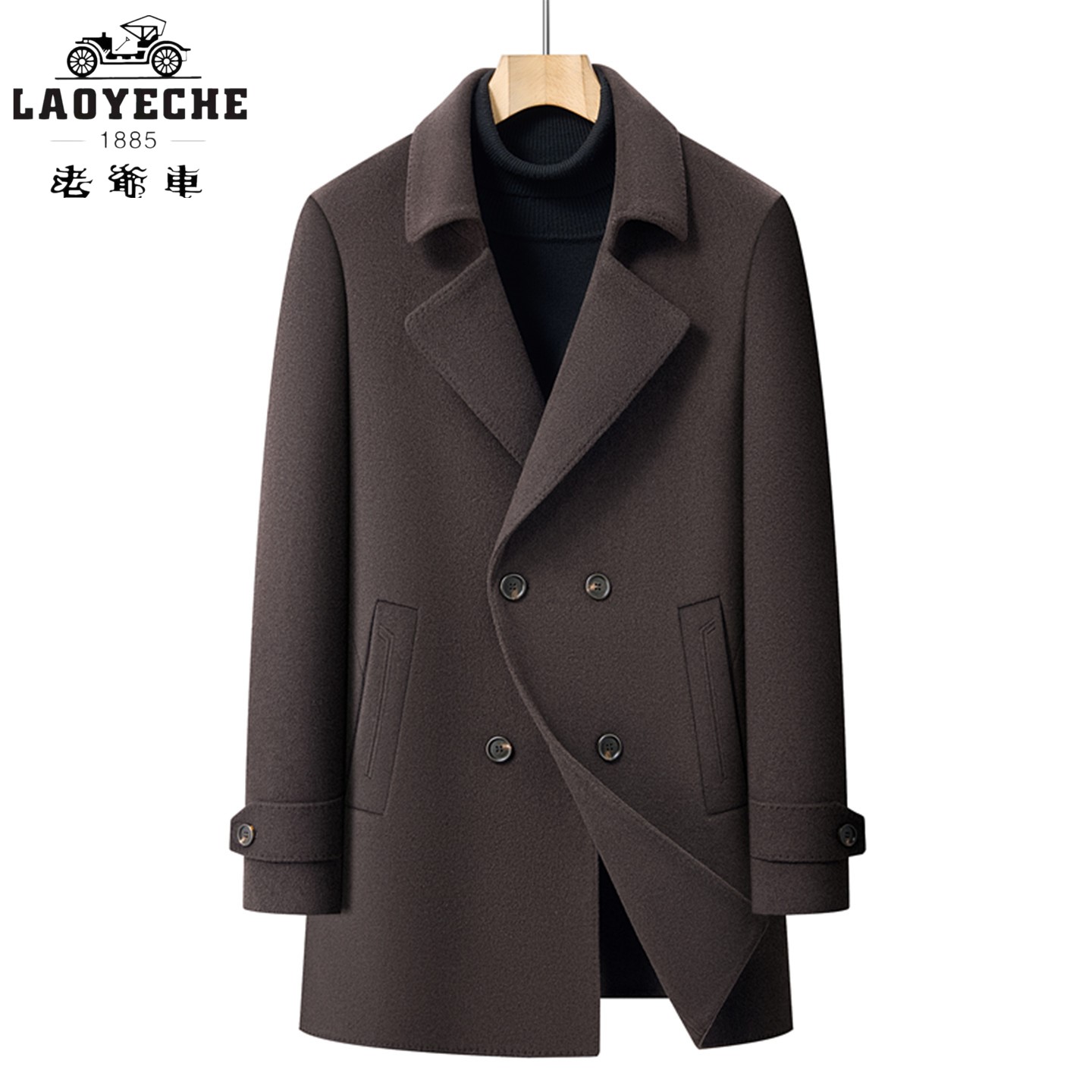老爷车品牌羊毛双面呢子