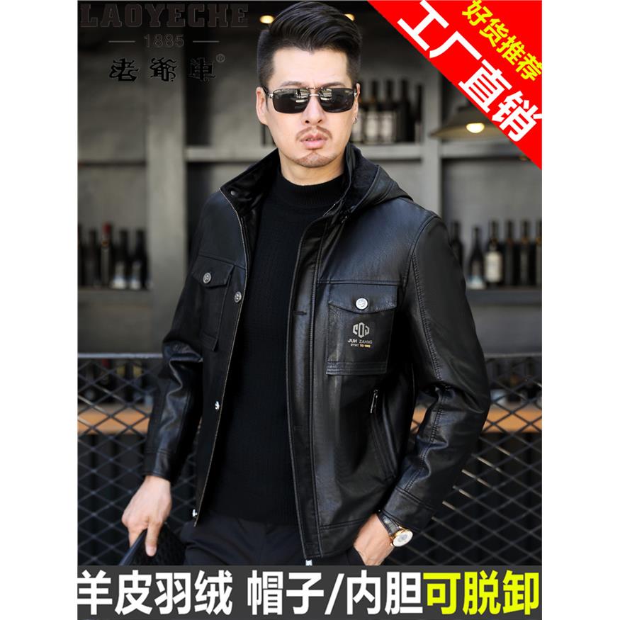 海宁真皮皮衣男连帽绵羊皮夹