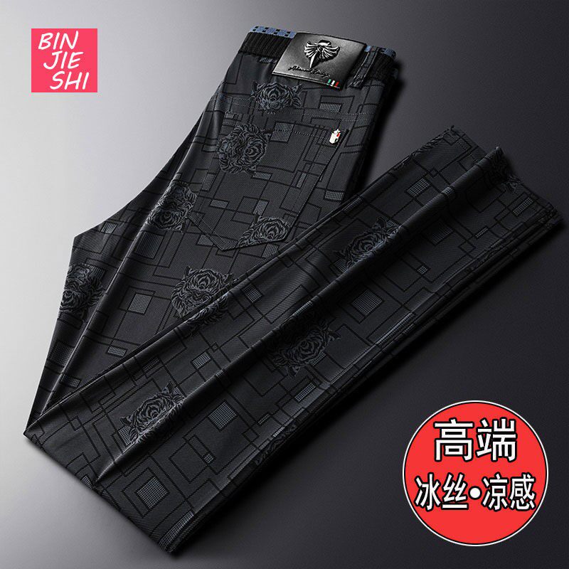 美国苹果AEMAPE夏季冰丝商务休闲裤男裤透气超薄虎头百搭速干长裤