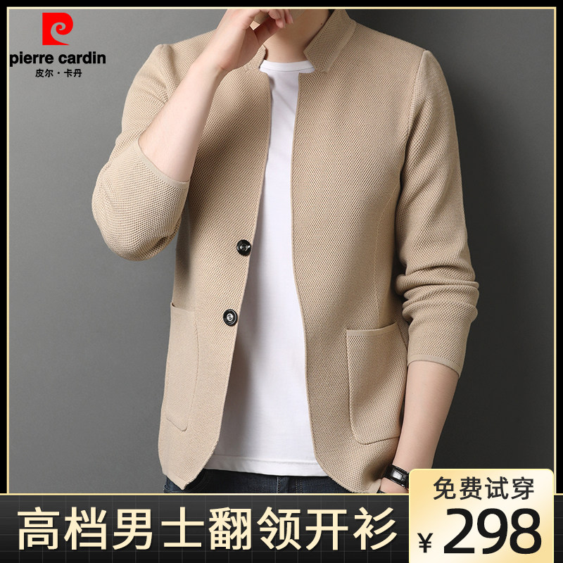 皮尔卡丹高档男士针织开衫秋季新款时尚潮流休闲羊绒衫毛衣外套男,男装,针织衫/毛衣,淘宝优惠券,粉丝福利购,淘宝优惠卷