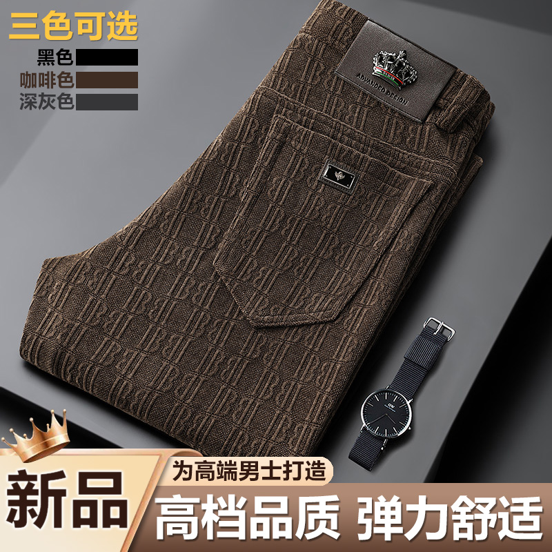 美国苹果弹力牛仔裤男士秋冬休闲裤AEMAPE咖啡色松紧腰中青年直筒