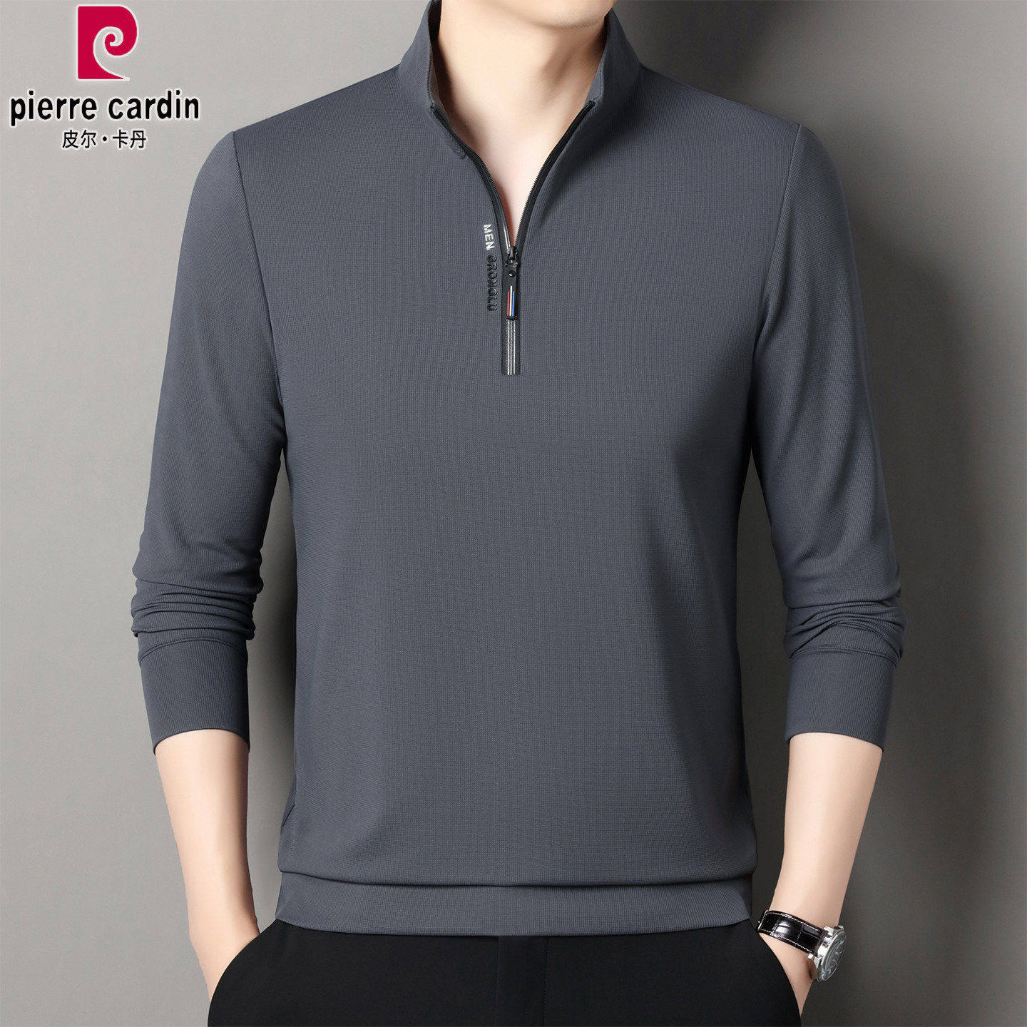 皮尔卡丹2026春季新款半拉链立领卫衣男士冰丝长袖t恤中年Polo衫