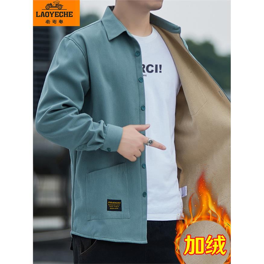老爷车男士加绒加厚长袖