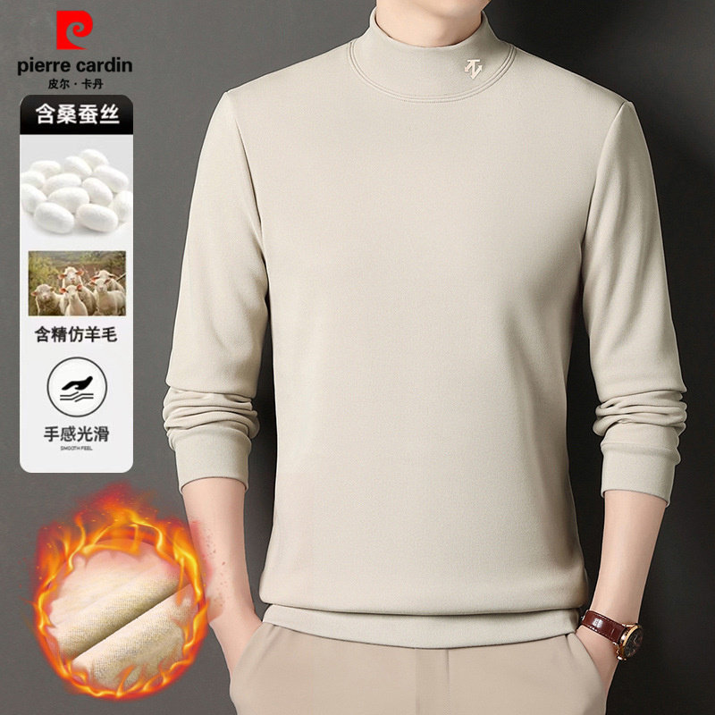 皮尔卡丹冬季新加绒加厚半高领绵羊毛卫衣男士时尚长袖T恤打底衫