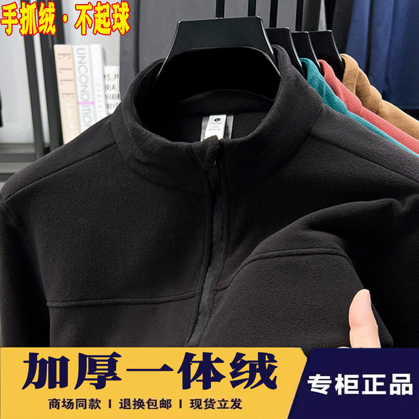 男士半高领拉链卫衣长袖一体