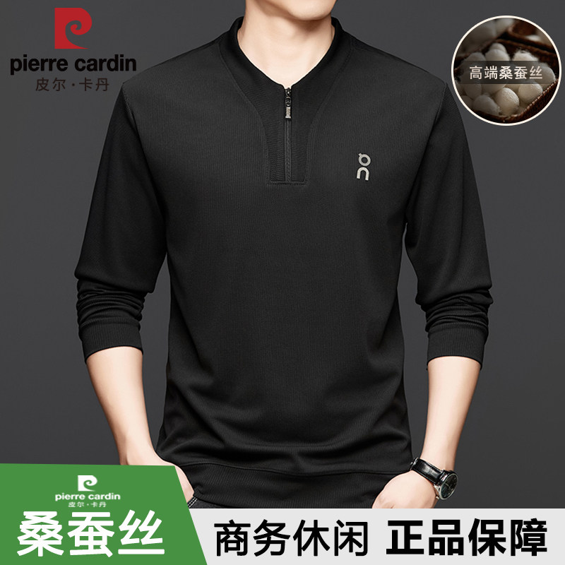 皮尔卡丹桑蚕丝长袖t恤男士卫衣