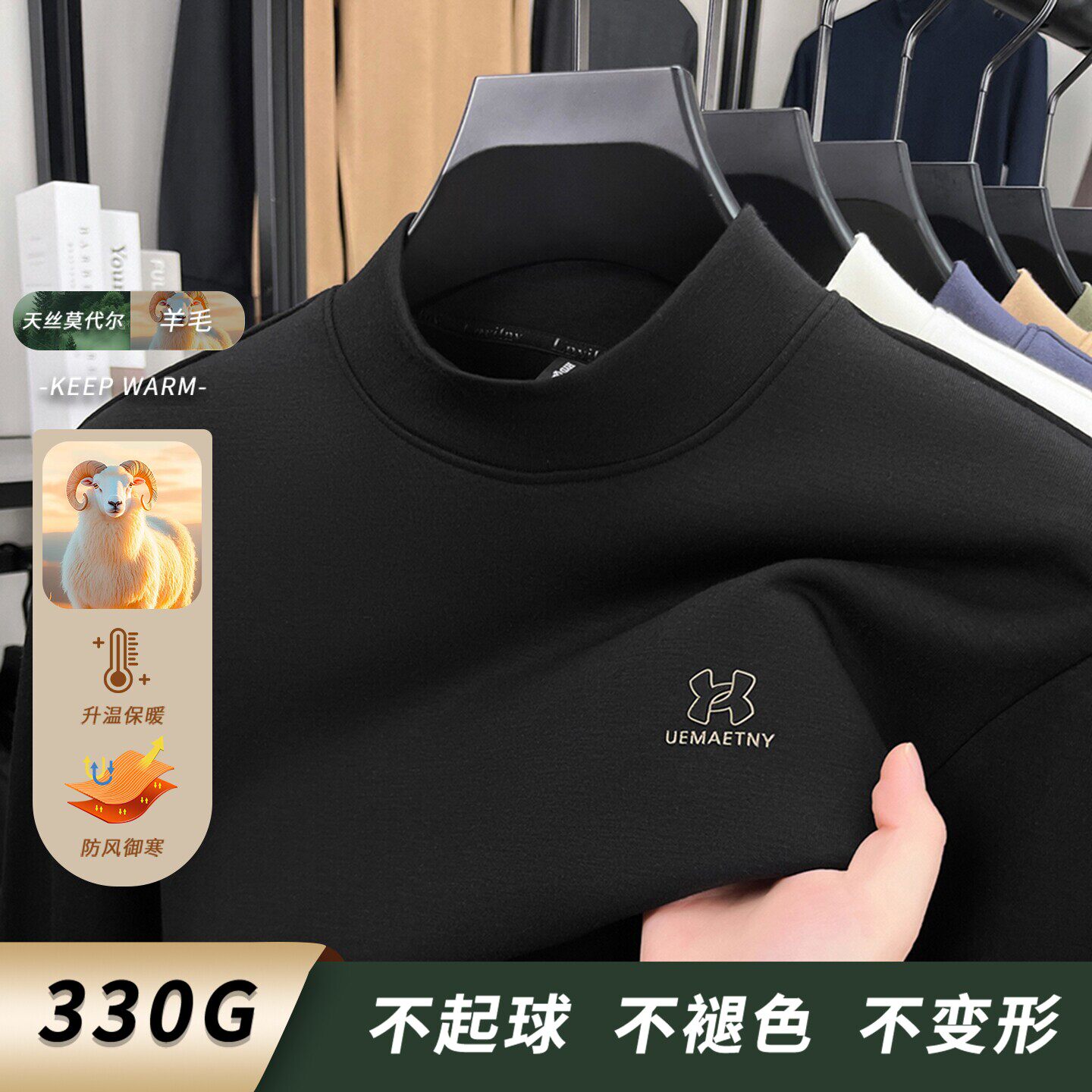半高领德绒打底衫男长袖