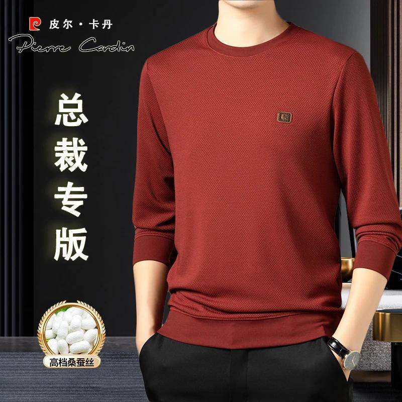 皮尔卡丹2025春季新款高档桑蚕丝t恤男士长袖卫衣轻奢纯色打底衫,男装,卫衣,淘宝优惠券,粉丝福利购,淘宝优惠卷