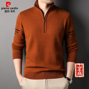 皮尔卡丹2024半高拉链领加厚保暖100%纯山羊绒衫男士冬季立领毛衣