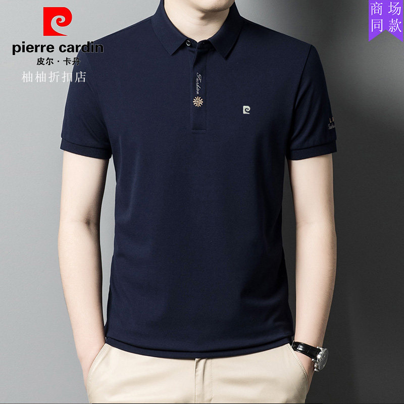 皮尔卡丹正品纯棉短袖t恤男士翻领夏季新款体恤休闲半袖Polo衫男