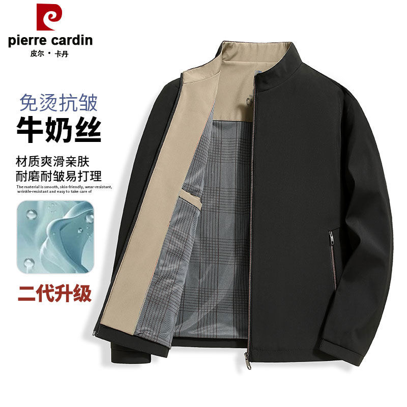 皮尔卡丹春秋季高端男士牛奶丝夹克中老年休闲免烫立领男装外套薄,男装,夹克,淘宝优惠券,粉丝福利购,淘宝优惠卷