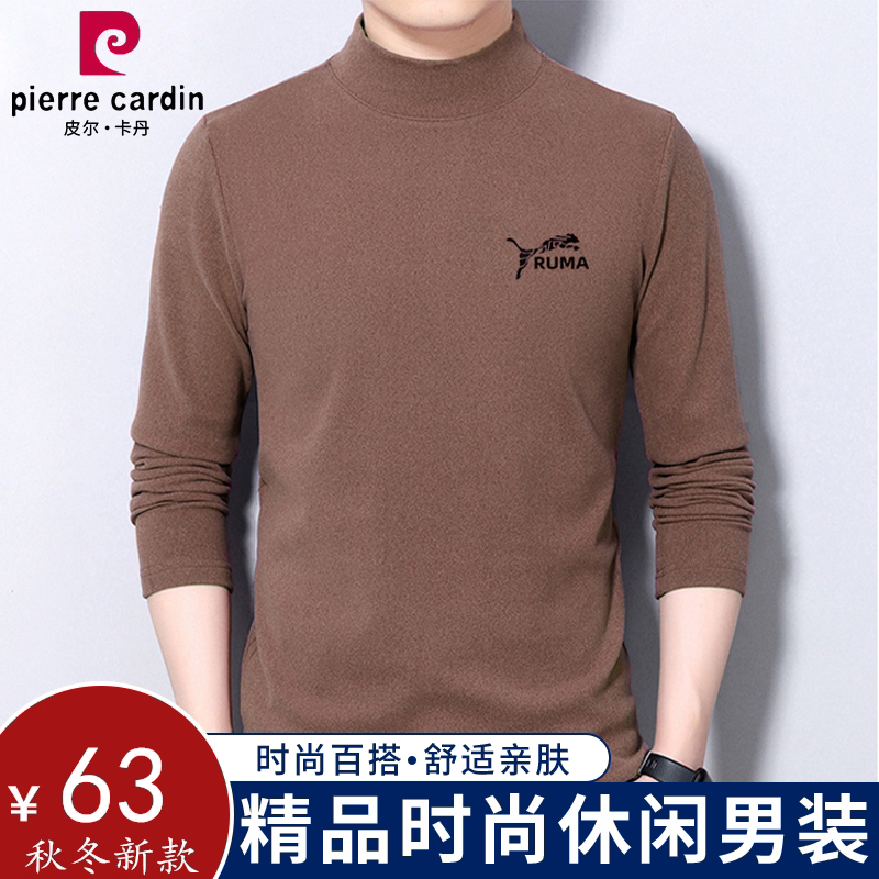 正品皮尔卡丹双面绒卫衣男士